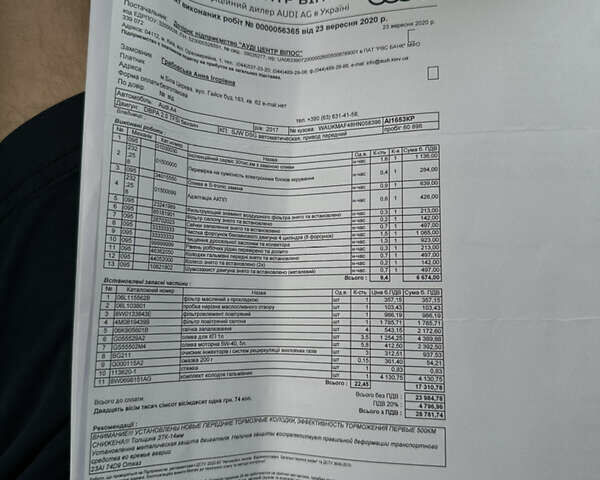 Синій Ауді А4, об'ємом двигуна 2 л та пробігом 108 тис. км за 21500 $, фото 21 на Automoto.ua