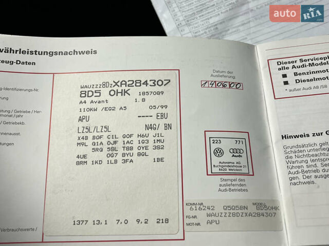Синий Ауди А4, объемом двигателя 1.8 л и пробегом 193 тыс. км за 7777 $, фото 51 на Automoto.ua