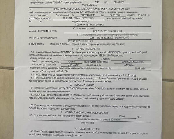 Синій Ауді А4, об'ємом двигуна 1.78 л та пробігом 153 тис. км за 6650 $, фото 2 на Automoto.ua