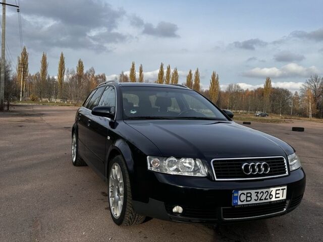 Синий Ауди А4, объемом двигателя 2 л и пробегом 240 тыс. км за 5500 $, фото 1 на Automoto.ua
