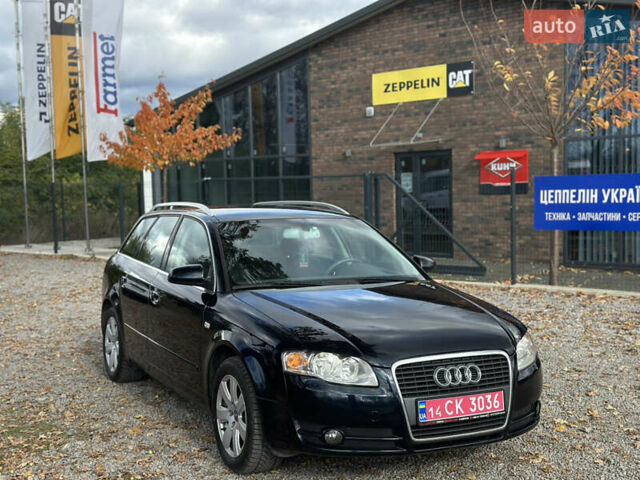 Синий Ауди А4, объемом двигателя 2 л и пробегом 206 тыс. км за 7200 $, фото 9 на Automoto.ua