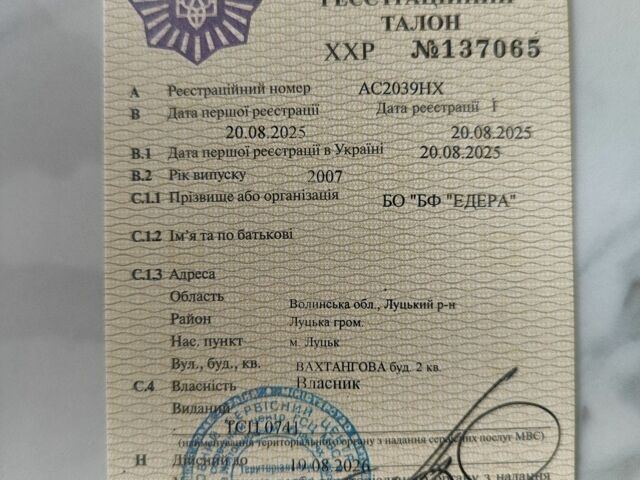 Синий Ауди А4, объемом двигателя 3 л и пробегом 414 тыс. км за 3400 $, фото 16 на Automoto.ua