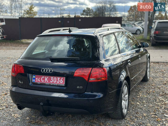 Синий Ауди А4, объемом двигателя 2 л и пробегом 206 тыс. км за 7200 $, фото 13 на Automoto.ua