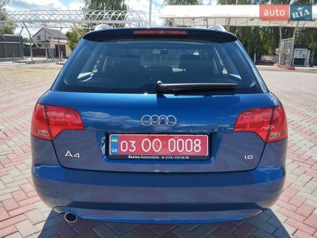 Синий Ауди А4, объемом двигателя 1.6 л и пробегом 230 тыс. км за 7600 $, фото 1 на Automoto.ua