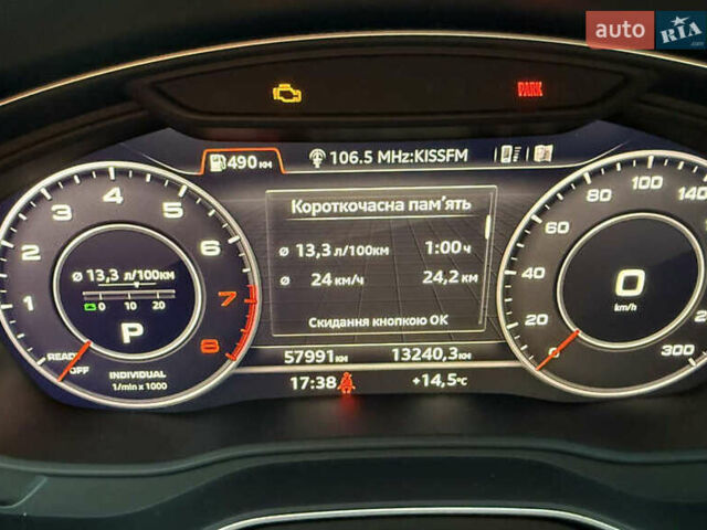 Белый Ауди А5, объемом двигателя 1.98 л и пробегом 58 тыс. км за 24999 $, фото 16 на Automoto.ua