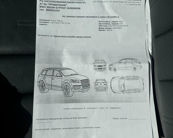 Чорний Ауді A5, об'ємом двигуна 2 л та пробігом 90 тис. км за 30000 $, фото 39 на Automoto.ua
