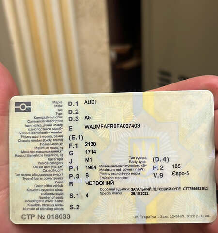 Красный Ауди А5, объемом двигателя 2 л и пробегом 78 тыс. км за 15000 $, фото 8 на Automoto.ua