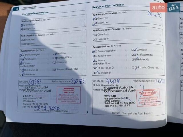 Серый Ауди А5, объемом двигателя 1.8 л и пробегом 83 тыс. км за 12700 $, фото 41 на Automoto.ua