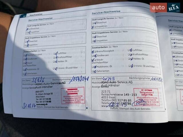 Серый Ауди А5, объемом двигателя 1.8 л и пробегом 83 тыс. км за 12700 $, фото 39 на Automoto.ua