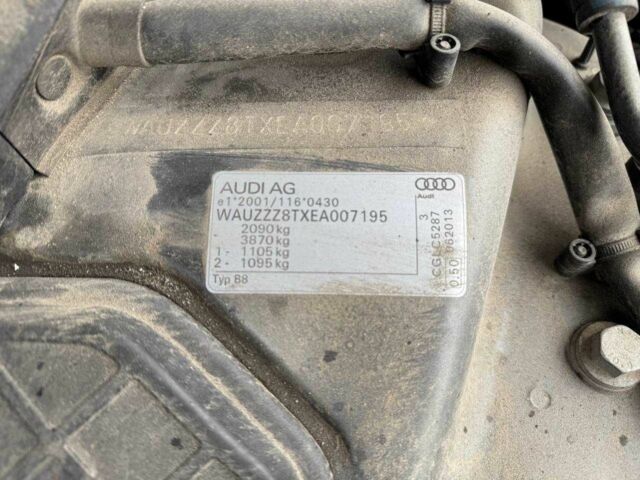 Ауді A5 2014 у Рівному на Automoto.ua Сірий Ауді A5, об'ємом двигуна 2 л та пробігом 276 тис. км за 14699 $, фото 23 на Automoto.ua