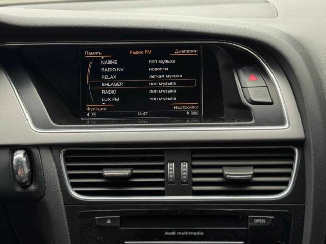 Ауді A5 2014 у Рівному на Automoto.ua Сірий Ауді A5, об'ємом двигуна 2 л та пробігом 276 тис. км за 14699 $, фото 11 на Automoto.ua