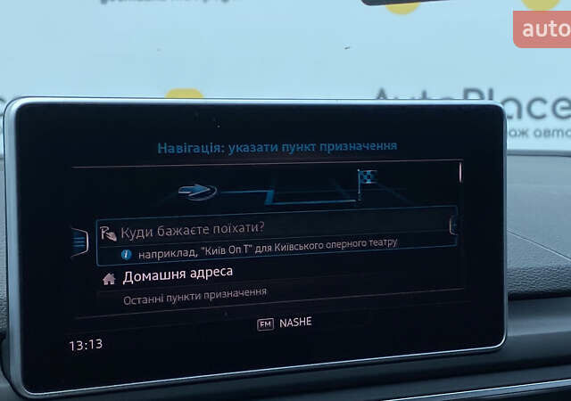 Сірий Ауді A5, об'ємом двигуна 2 л та пробігом 147 тис. км за 25700 $, фото 126 на Automoto.ua