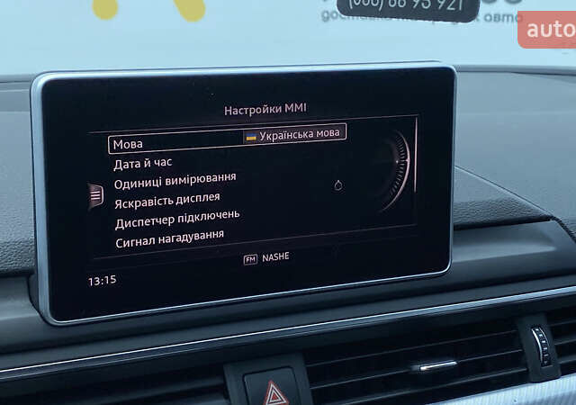 Сірий Ауді A5, об'ємом двигуна 2 л та пробігом 147 тис. км за 25700 $, фото 81 на Automoto.ua