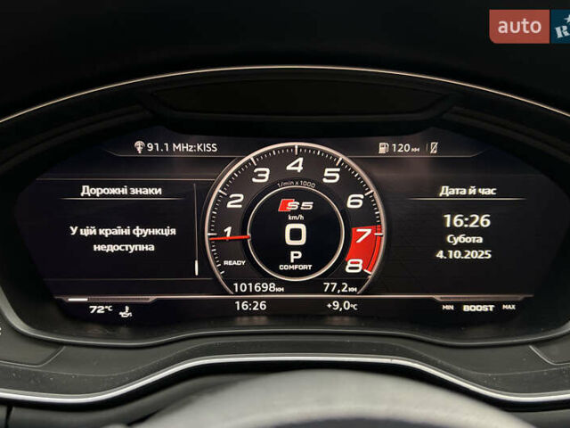 Сірий Ауді A5, об'ємом двигуна 2 л та пробігом 101 тис. км за 23900 $, фото 16 на Automoto.ua