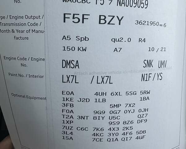 Ауді A5 2021 у Києві на Automoto.ua Сірий Ауді A5, об'ємом двигуна 1.97 л та пробігом 131 тис. км за 28300 $, фото 58 на Automoto.ua