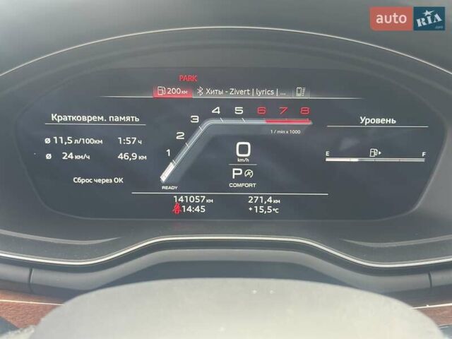 Ауді A5 2021 у Києві на Automoto.ua Сірий Ауді A5, об'ємом двигуна 1.97 л та пробігом 131 тис. км за 28300 $, фото 19 на Automoto.ua