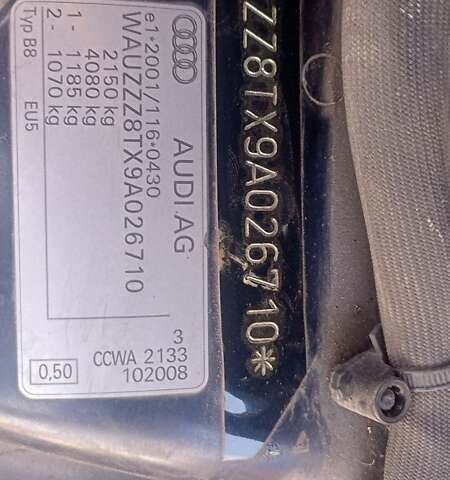 Синій Ауді A5, об'ємом двигуна 2.97 л та пробігом 303 тис. км за 12300 $, фото 13 на Automoto.ua
