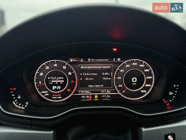 Синій Ауді A5, об'ємом двигуна 1.98 л та пробігом 110 тис. км за 25500 $, фото 24 на Automoto.ua