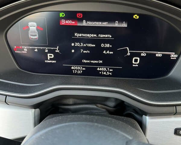 Синій Ауді A5, об'ємом двигуна 1.98 л та пробігом 40 тис. км за 28500 $, фото 9 на Automoto.ua