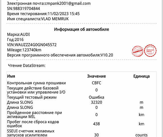 Бежевый Ауди А6 Олроуд, объемом двигателя 2.97 л и пробегом 124 тыс. км за 28000 $, фото 66 на Automoto.ua