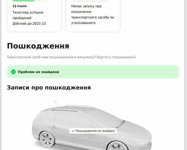 Чорний Ауді A6 Allroad, об'ємом двигуна 3 л та пробігом 368 тис. км за 10850 $, фото 34 на Automoto.ua
