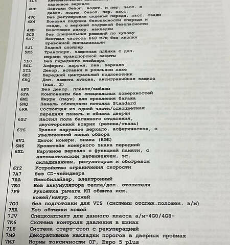 Черный Ауди А6 Олроуд, объемом двигателя 2.97 л и пробегом 240 тыс. км за 24900 $, фото 38 на Automoto.ua