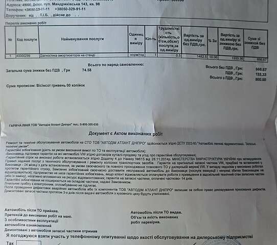 Черный Ауди А6 Олроуд, объемом двигателя 2.97 л и пробегом 370 тыс. км за 32000 $, фото 22 на Automoto.ua
