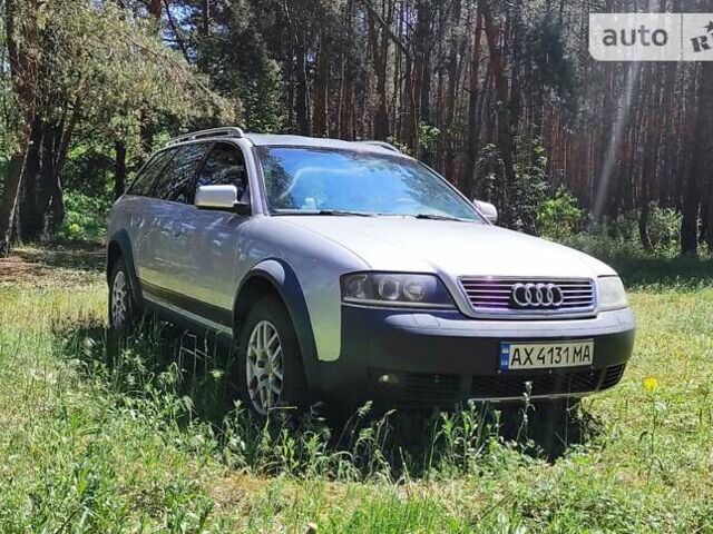 Ауді A6 Allroad, об'ємом двигуна 2.5 л та пробігом 279 тис. км за 6200 $, фото 1 на Automoto.ua