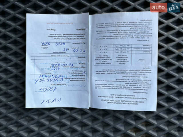 Сірий Ауді A6 Allroad, об'ємом двигуна 3 л та пробігом 300 тис. км за 9799 $, фото 25 на Automoto.ua