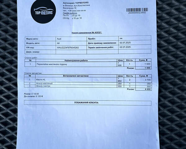 Сірий Ауді A6 Allroad, об'ємом двигуна 3 л та пробігом 300 тис. км за 9799 $, фото 19 на Automoto.ua
