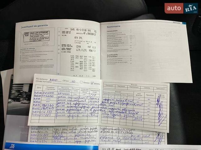 Серый Ауди А6 Олроуд, объемом двигателя 2.97 л и пробегом 258 тыс. км за 13700 $, фото 14 на Automoto.ua