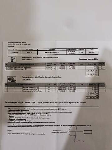 Серый Ауди А6 Олроуд, объемом двигателя 3 л и пробегом 139 тыс. км за 14300 $, фото 95 на Automoto.ua