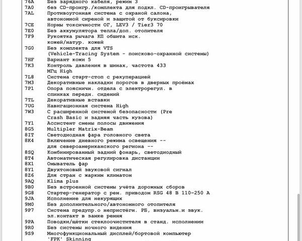 Серый Ауди А6 Олроуд, объемом двигателя 3 л и пробегом 16 тыс. км за 72000 $, фото 45 на Automoto.ua