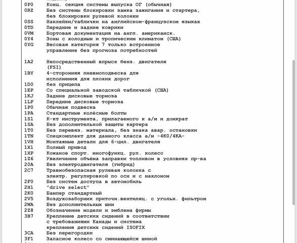 Серый Ауди А6 Олроуд, объемом двигателя 3 л и пробегом 16 тыс. км за 72000 $, фото 43 на Automoto.ua