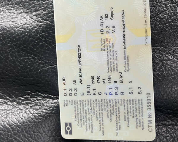 Білий Ауді А6, об'ємом двигуна 1.98 л та пробігом 183 тис. км за 15999 $, фото 30 на Automoto.ua