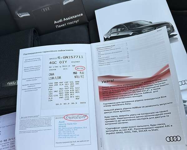 Ауди А6 2015 в Полтаве на Automoto.ua Белый Ауди А6, объемом двигателя 1.97 л и пробегом 85 тыс. км за 26500 $, фото 57 на Automoto.ua