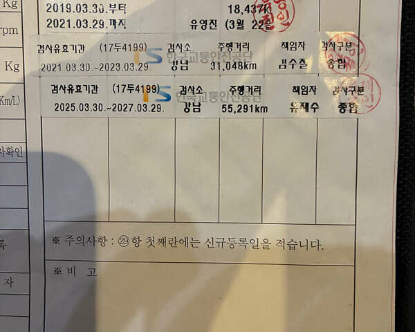 Білий Ауді А6, об'ємом двигуна 1.97 л та пробігом 56 тис. км за 20700 $, фото 29 на Automoto.ua