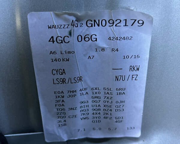 Белый Ауди А6, объемом двигателя 1.8 л и пробегом 95 тыс. км за 18500 $, фото 59 на Automoto.ua