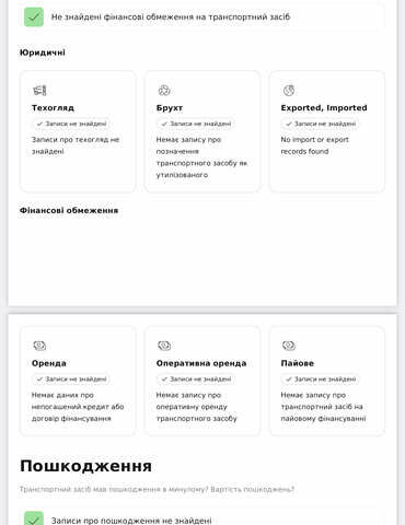 Ауди А6 2016 в Житомире на Automoto.ua Белый Ауди А6, объемом двигателя 1.97 л и пробегом 157 тыс. км за 25700 $, фото 23 на Automoto.ua