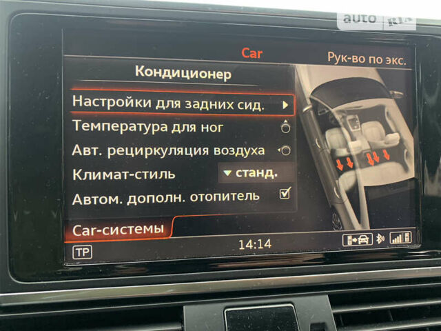 Білий Ауді А6, об'ємом двигуна 1.97 л та пробігом 144 тис. км за 26500 $, фото 18 на Automoto.ua