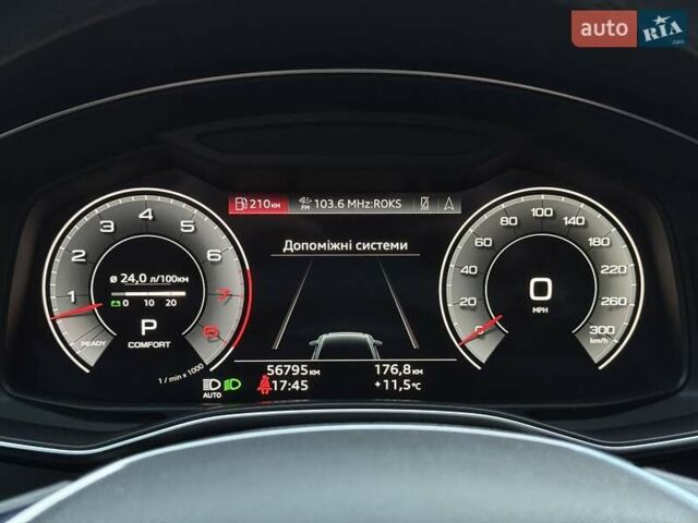Белый Ауди А6, объемом двигателя 3 л и пробегом 56 тыс. км за 42799 $, фото 51 на Automoto.ua