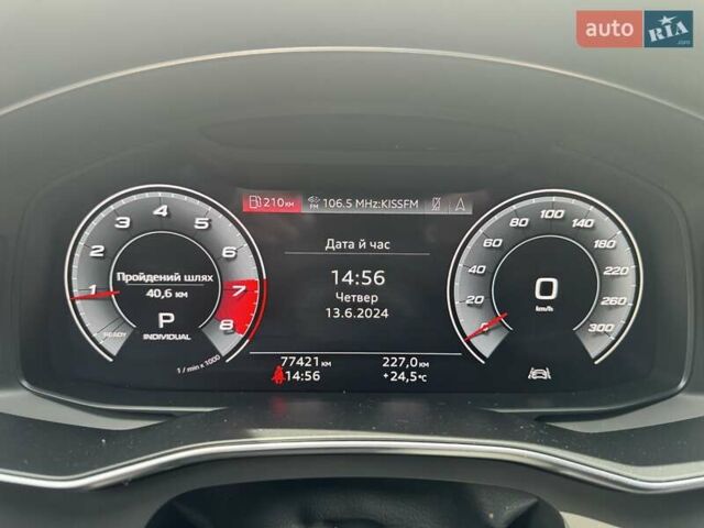 Белый Ауди А6, объемом двигателя 1.98 л и пробегом 77 тыс. км за 37500 $, фото 14 на Automoto.ua