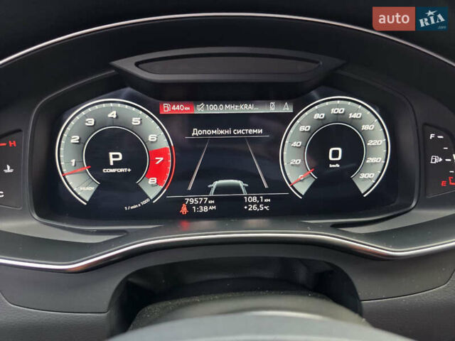 Белый Ауди А6, объемом двигателя 3 л и пробегом 80 тыс. км за 34500 $, фото 47 на Automoto.ua