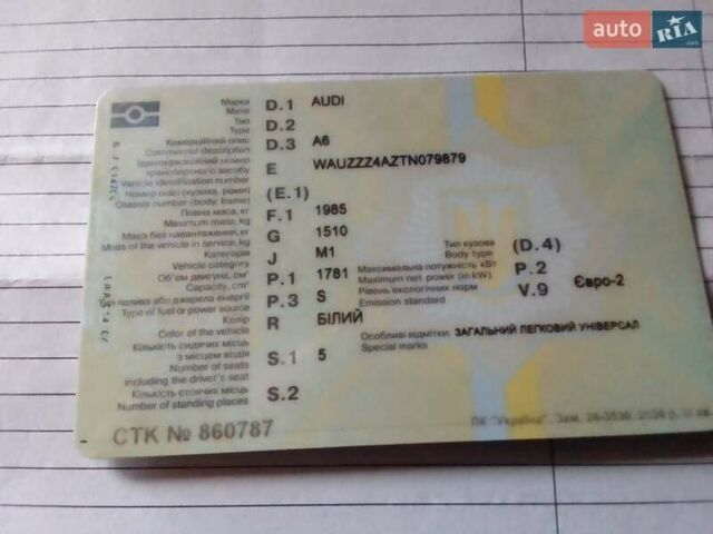 Білий Ауді А6, об'ємом двигуна 1.8 л та пробігом 420 тис. км за 2900 $, фото 3 на Automoto.ua