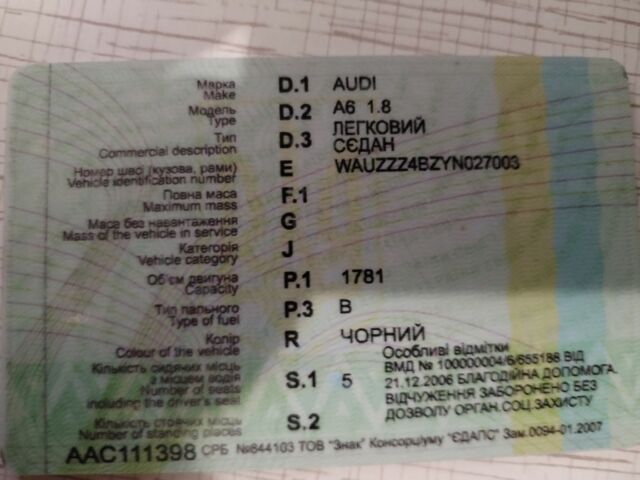 Чорний Ауді А6, об'ємом двигуна 0 л та пробігом 350 тис. км за 1500 $, фото 9 на Automoto.ua