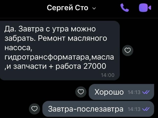 Чорний Ауді А6, об'ємом двигуна 0.25 л та пробігом 226 тис. км за 1380 $, фото 15 на Automoto.ua