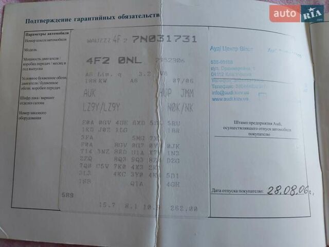 Ауди А6 2006 в Черкассах на Automoto.ua Черный Ауди А6, объемом двигателя 3.2 л и пробегом 222 тыс. км за 7500 $, фото 37 на Automoto.ua