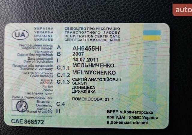 Чорний Ауді А6, об'ємом двигуна 0 л та пробігом 283 тис. км за 9000 $, фото 17 на Automoto.ua