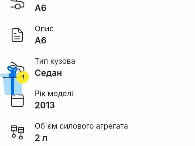 Черный Ауди А6, объемом двигателя 2 л и пробегом 260 тыс. км за 12300 $, фото 22 на Automoto.ua