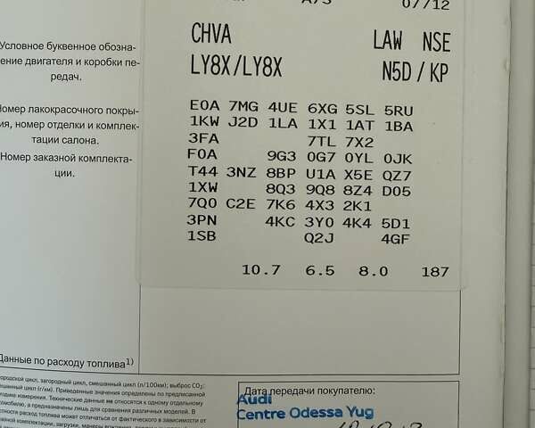 Черный Ауди А6, объемом двигателя 2.77 л и пробегом 259 тыс. км за 12900 $, фото 49 на Automoto.ua